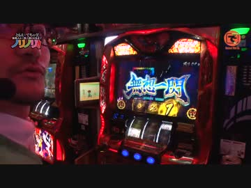 ともえ×でちゃう! ともえでノリノリ!! ♯01（後編）