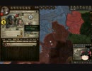【Crusader Kings2】蛮族の歴史　Part128