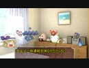 【ポケモンORAS】拝啓、ホウエン地方より 七通目【ゆっくり実況】