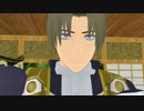 【MMD刀剣乱舞】主命で壁ドンしてもらった