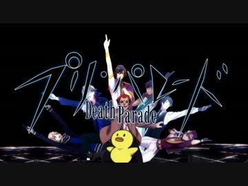 プリ・パレード【うたプリMAD】