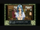 イース１・２エターナルプレイ動画PART10