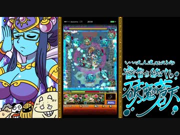 【モンスト】いい大人達が毘沙門天戦を本気で遊んでみた。part2【実況】