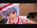 【東方MMD】レミリア フランでハイファイレイヴァー