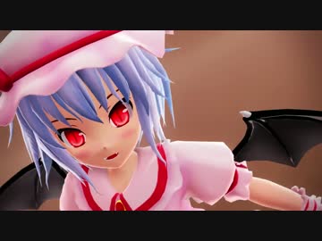 【東方MMD】レミリア フランでハイファイレイヴァー