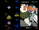 螺子之人(EXT) Autoplay