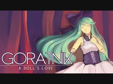 【初音ミク】A Doll's Love【オリジナル曲】