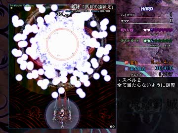 【TAS】東方輝針城 Hard 咲夜A 移動封印 3面【TestRun】