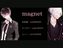 【ディアラヴァロイド】ルキとスバルでmagnet