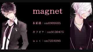 【ディアラヴァロイド】ルキとスバルでmagnet