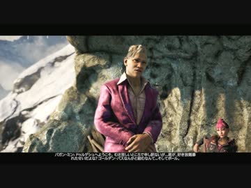 XboxOne FarCry4 日本語吹替版 41