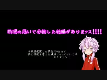 【PAYDAY2】ゆかりさんの給料日　4回目　前編