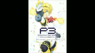 【劇場版】PERSONA3 THE MOVIE  #3 主題歌　Light in Starless Sky【ペルソナ3】