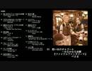 SQ-05 「Cafe SQ」 スクエニ音楽アレンジCD