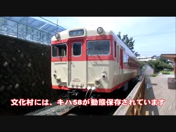 日帰り紀伊半島1周旅 part2