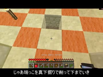 【ゆっくり実況プレイ】馬骨マイクラ工業廃棄物【２】