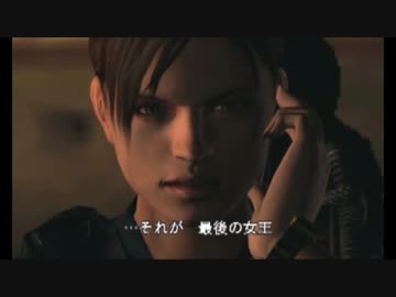 「バイオハザードリベレーションズ」を実況プレイpart12