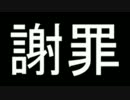 【実況】　急ぎ足でゼノブレイド　第９回　【Xenoblade】