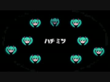 ビバハピ　はしゃいだ　【なんせんす将軍】