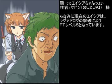 【SW2.0】バルナッド・キャンペーン28-3【卓M@s】