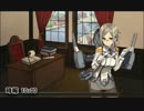 【艦これ】香取　全ボイス集