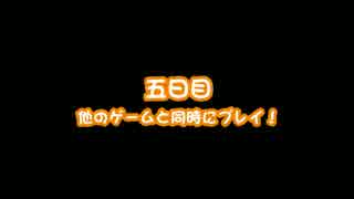 【太鼓の達人】でいりーちゃれんじ５【縛りプレイ？】