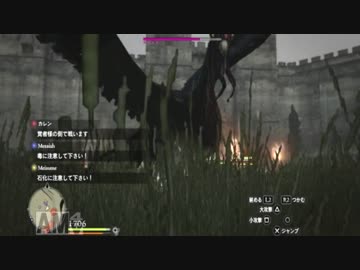 【しゃろん】 ドラゴンズドグマ：DA part21 【コカトリスの猛威】
