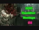 【高画質】ギアーズオブウォー３ フラグムービー#2