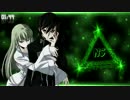 Nightcore ~ Change The World [NightSama]
