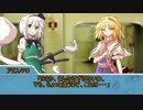 「マル9ニートと美人と刑事[デカ]と」part3　出来すぎた推測　【CoC】