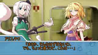 「マル9ニートと美人と刑事[デカ]と」part3　出来すぎた推測　【CoC】