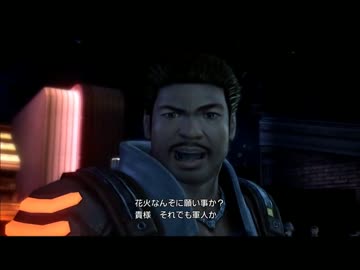 ファイナルファンタジー13 実況 Part12 ニコニコ動画