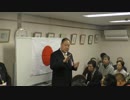【拉致問題を考える】長瀬たけし講演会 1/4【H27.2.22】