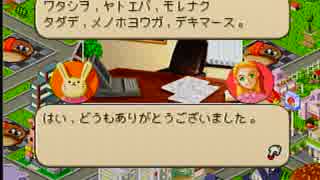 【実況】動物2匹がバーガー店を経営してみた(25)【バーガーバーガー】