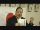 【拉致問題を考える】長瀬たけし講演会 3/4【H27.2.22】