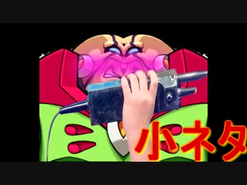 69マンＳＥエックス 小ネタＭＡＤ集＃19（ゼＥＲＯ）