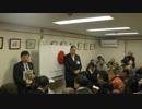 【拉致問題を考える】長瀬たけし講演会 4/4【H27.2.22】