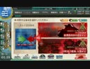 友人に勧められた艦隊これくしょんPart130【実況】