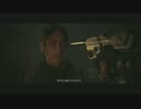 THE ORDER┃1886 PART 16