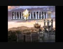 FF9-01-タンタラス団の計画とビビの城下町探索
