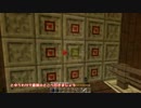 【Minecraft実況】銃modで黄昏の森攻略 part12 【ゆっくり実況】