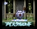 デジモンやろうよ！～デジタルカードアリーナ～part2