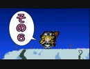 【テラリア】魔理沙の素人建築日記part6前編