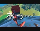 【Grow Home】ジャックと豆の木でProｸﾗｲﾏｰを目指す。#01【ゆっくり】