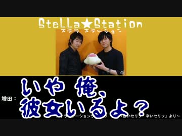 逢坂くんとまっすーの辛いセリフが衝撃的すぎた件