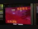 【港へドボン】EU朝Time Trial　ワンボックス　2:59.29