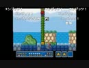 部長のスーパーマリオブラザーズ3-マリコレ版-【実況プレイ】 その3