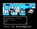TM NETWORK LIVE IN POWER BOWLを実況プレイPart1