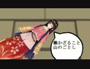 【ゆっくり実況】永夜物語~　ポケモンORAS対戦実況 Part4