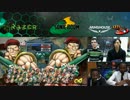 USFIV SonicBoom2015 Day1 Dogura vs HellTPM